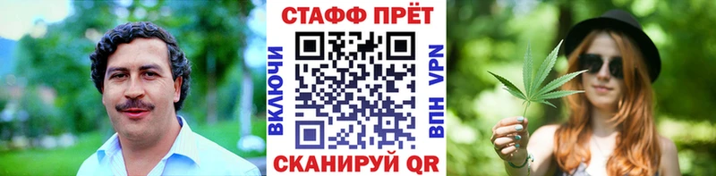 Купить наркотик аптеки Туапсе ГАШИШ Конопля Кокаин A PVP МЕФ