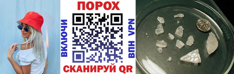 АМФЕТАМИН Premium Туапсе