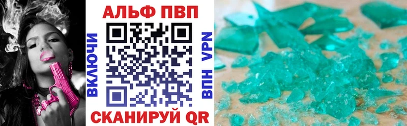 МЕГА зеркало  купить закладку  Туапсе  A-PVP крисы CK 