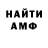 ГАШ гарик ObservantOtaku 1543
