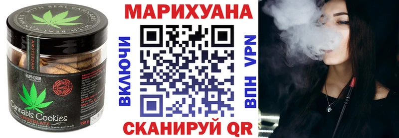 МЕГА онион  купить   Туапсе  Печенье с ТГК марихуана 