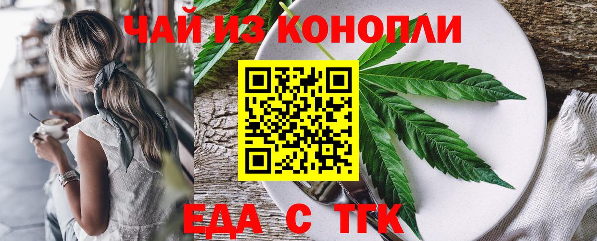 LSD-25  Каннабис  Кокаин  Гашиш  Туапсе  Меф   ГАШ  МЕТ  Вход с VPN 