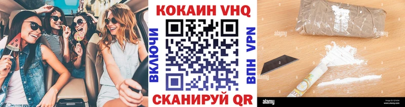Cocaine 97%  дарк нет состав  Туапсе 