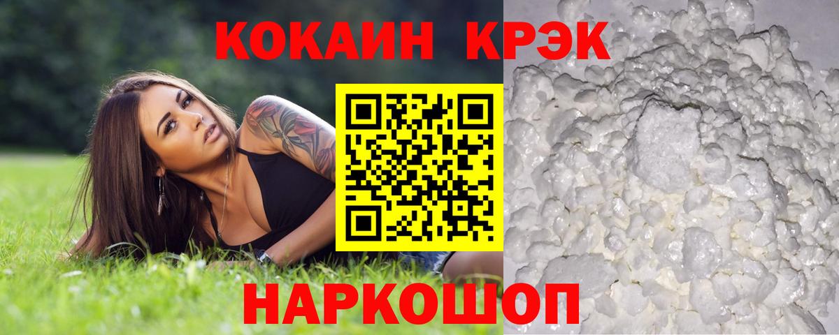 КОКАИН Columbia Туапсе