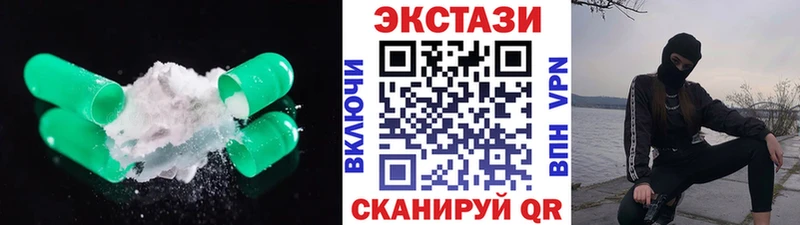 ЭКСТАЗИ Philipp Plein  Туапсе 