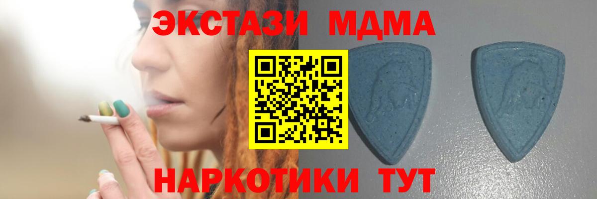 Ecstasy 300 mg Туапсе