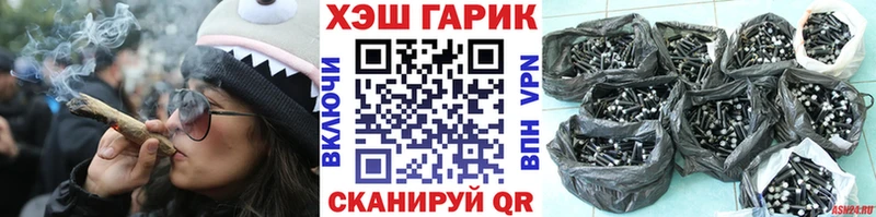 ГАШИШ гарик  Туапсе 