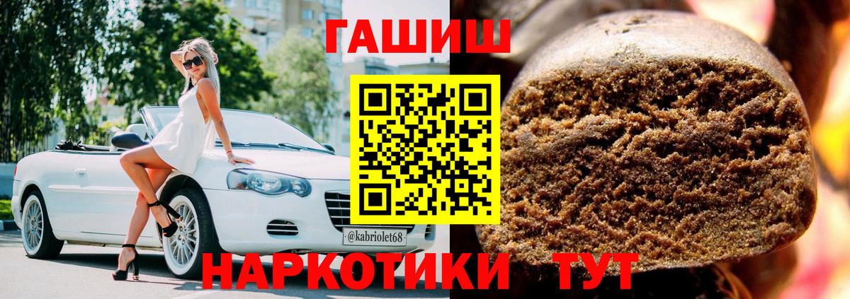ГАШ Изолятор Туапсе