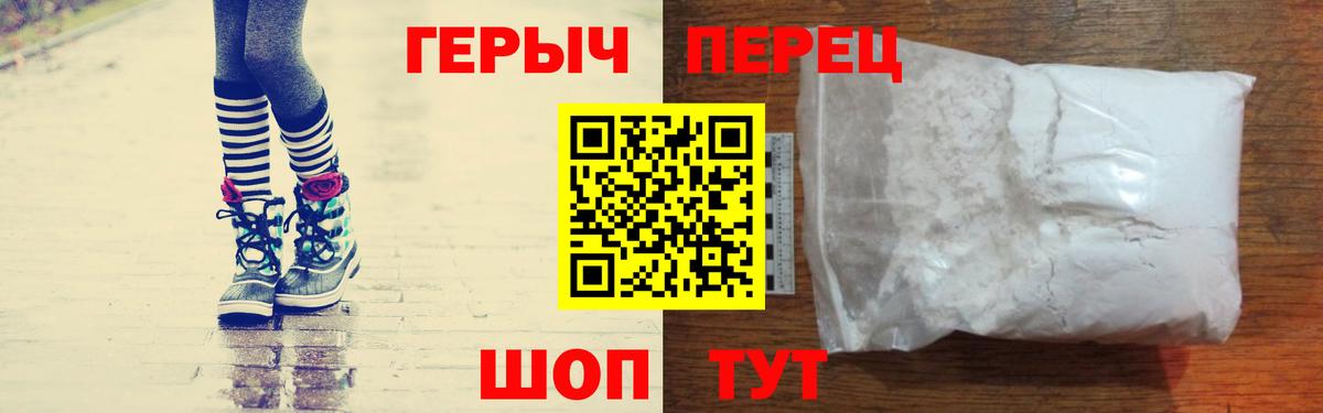 Туапсе  ГЕРОИН Афган  Вход с VPN 