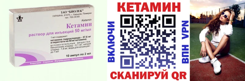 blacksprut   Туапсе  Кетамин ketamine 