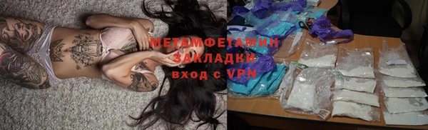 марихуана Куйбышев