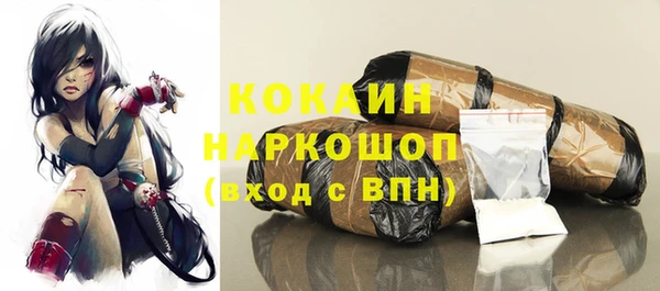 мдма Кулебаки