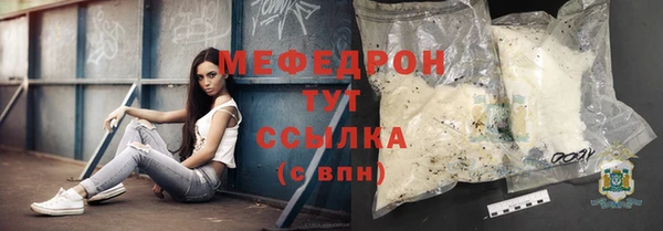 марихуана Куйбышев