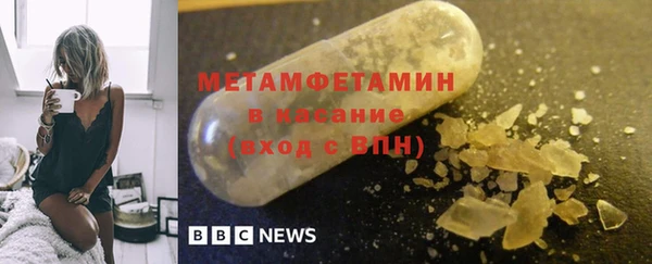 мдма Кулебаки