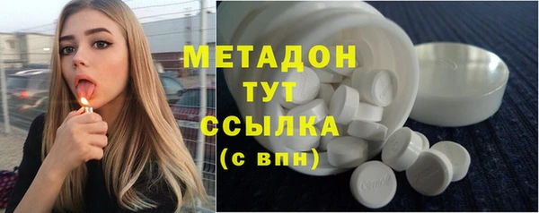 скорость mdpv Богородск