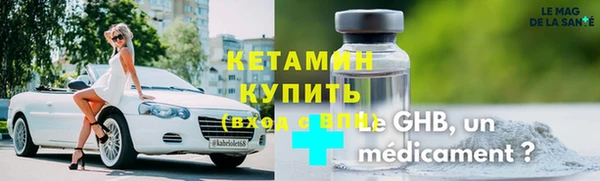 мдма Кулебаки