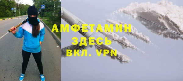 мдма Кулебаки
