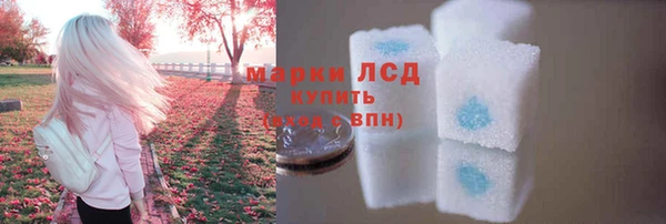 марихуана Куйбышев