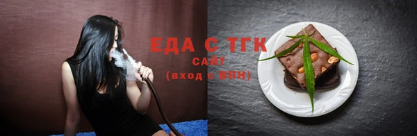 кристаллы Новозыбков