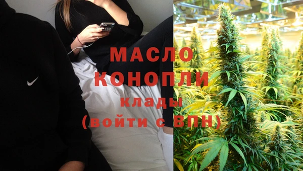марихуана Куйбышев
