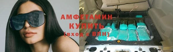 ГАЛЛЮЦИНОГЕННЫЕ ГРИБЫ Сафоново