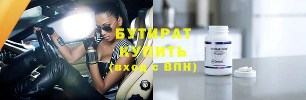 бутират Кукмор