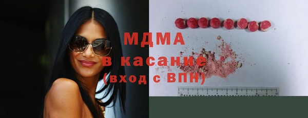 марихуана Куйбышев