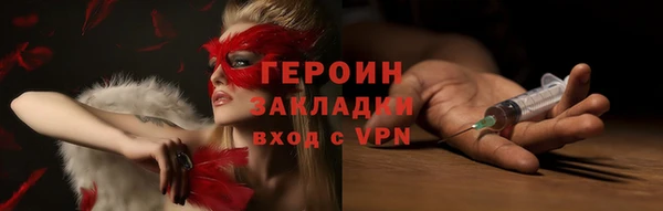 марихуана Куйбышев