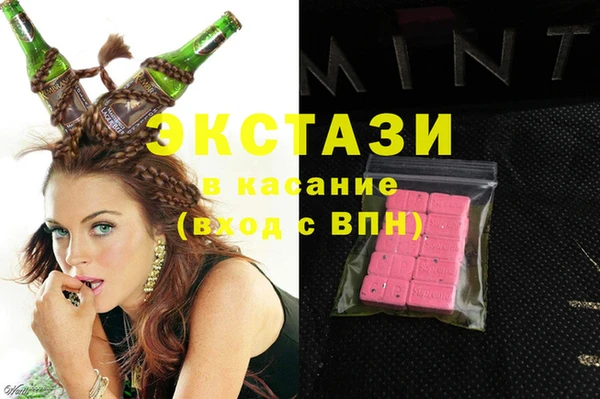 марихуана Куйбышев