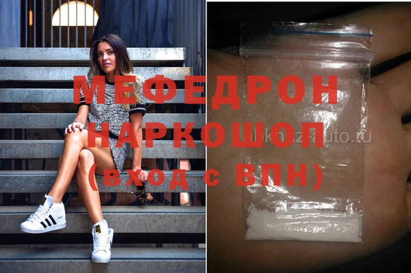 мдма Кулебаки