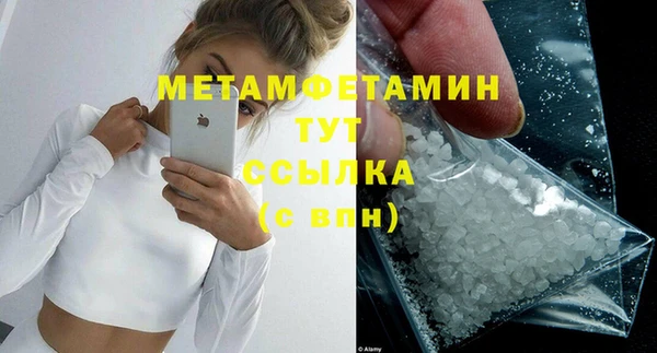 мдма Кулебаки