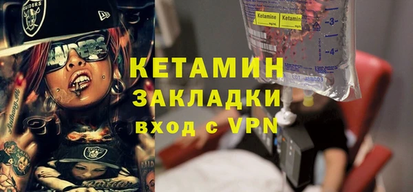 бутират Кукмор