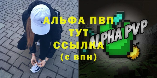 мдма Кулебаки