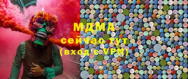 мдма Кулебаки