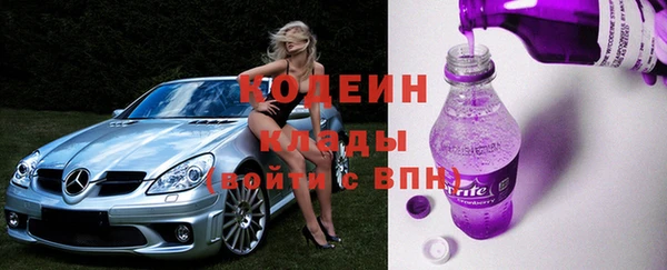 марихуана Куйбышев