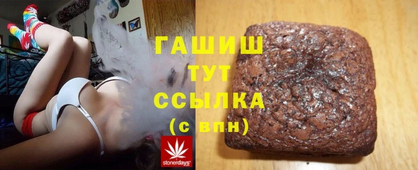 марихуана Куйбышев