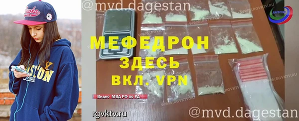 бутират Кукмор
