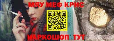 индика Кандалакша