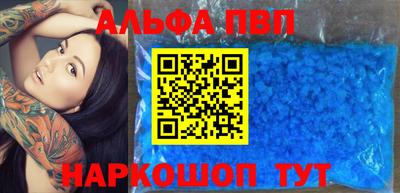 синтетический гашиш Канаш
