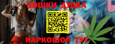 синтетический гашиш Канаш