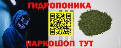 синтетический гашиш Канаш