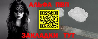 mdma Камышлов