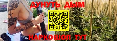 синтетический гашиш Канаш