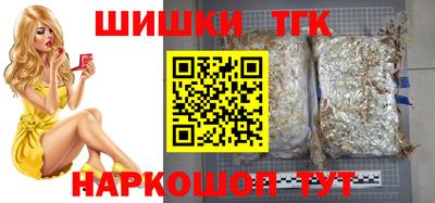 синтетический гашиш Канаш