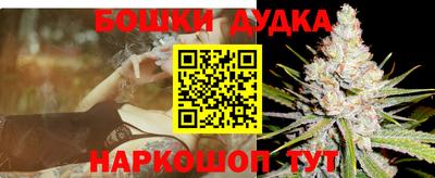 синтетический гашиш Канаш