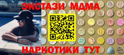 mdma Камышлов
