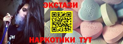 mdma Камышлов