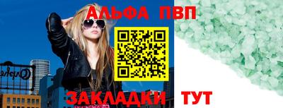 индика Кандалакша