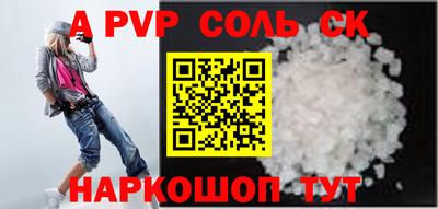 mdma Камышлов