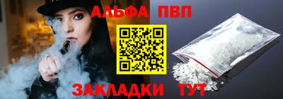 синтетический гашиш Канаш